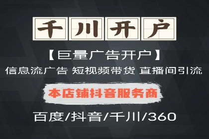 某某sem公司助力某电商企业实现业绩大增的秘诀